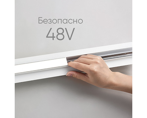 Купить Светильник на шине Feron 41932| VIVID-LIGHT.RU