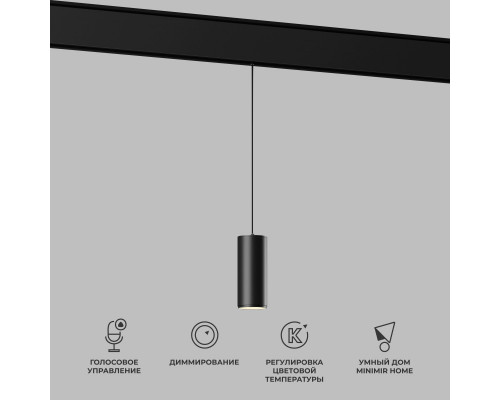 Купить Светильник на шине Elektrostandard 85072/01 Slim Magnetic| VIVID-LIGHT.RU