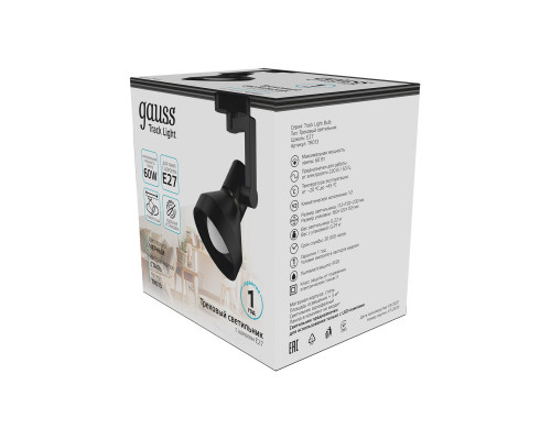 Купить Светильник на шине Gauss TR013| VIVID-LIGHT.RU