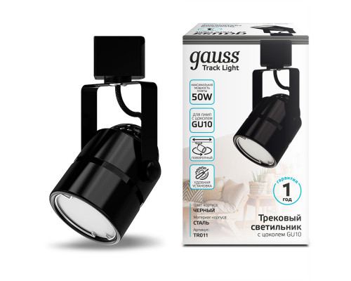 Купить Светильник на шине Gauss TR011| VIVID-LIGHT.RU