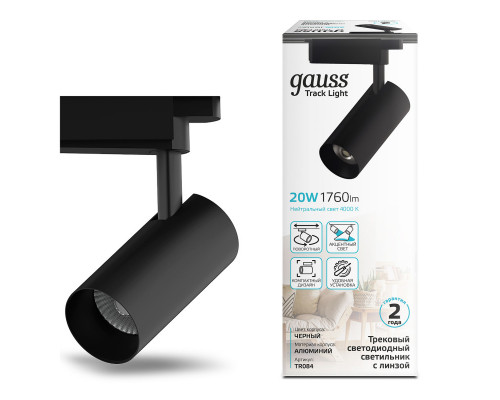 Заказать Светильник на шине Gauss TR084| VIVID-LIGHT.RU