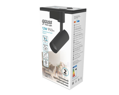 Заказать Светильник на шине Gauss TR065| VIVID-LIGHT.RU
