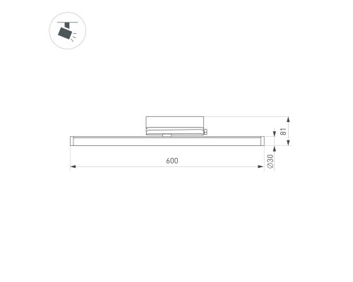Купить Светильник на шине Arlight 036298(1)| VIVID-LIGHT.RU