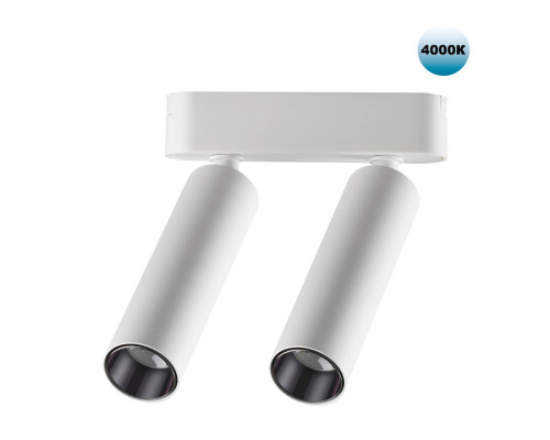 Оформить заказ Светильник на шине Novotech 359087| VIVID-LIGHT.RU