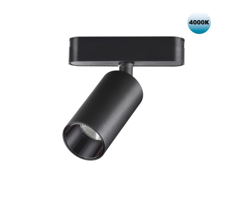 Сделать заказ Светильник на шине Novotech 359088| VIVID-LIGHT.RU