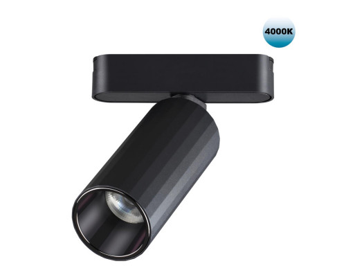 Купить Светильник на шине Novotech 359092| VIVID-LIGHT.RU