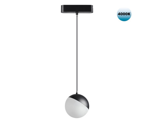 Купить Светильник на шине Novotech 359094| VIVID-LIGHT.RU