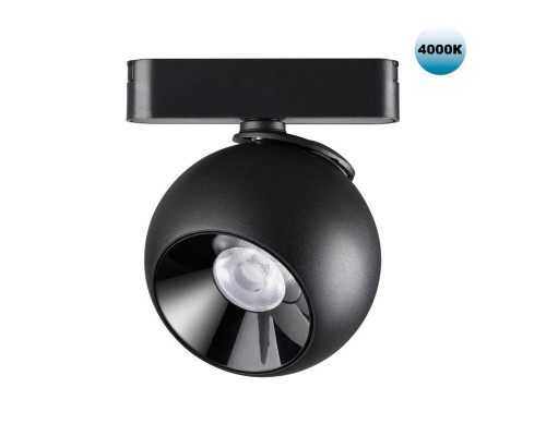 Купить Светильник на шине Novotech 359100| VIVID-LIGHT.RU