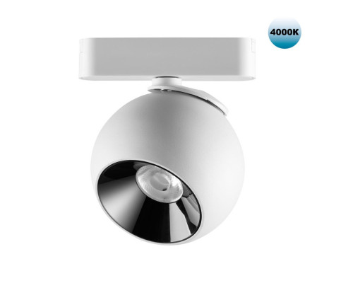 Сделать заказ Светильник на шине Novotech 359101| VIVID-LIGHT.RU