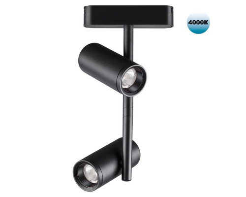 Заказать Светильник на шине Novotech 359106| VIVID-LIGHT.RU