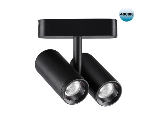 Купить Светильник на шине Novotech 359108| VIVID-LIGHT.RU