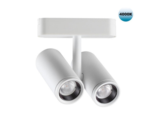 Заказать Светильник на шине Novotech 359109| VIVID-LIGHT.RU