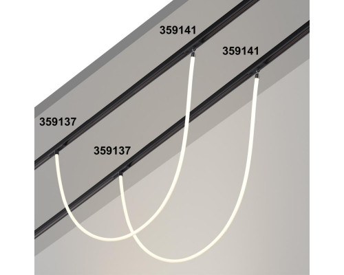 Купить Светильник на шине Novotech 359137| VIVID-LIGHT.RU