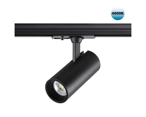 Заказать Светильник на шине Novotech 359154| VIVID-LIGHT.RU