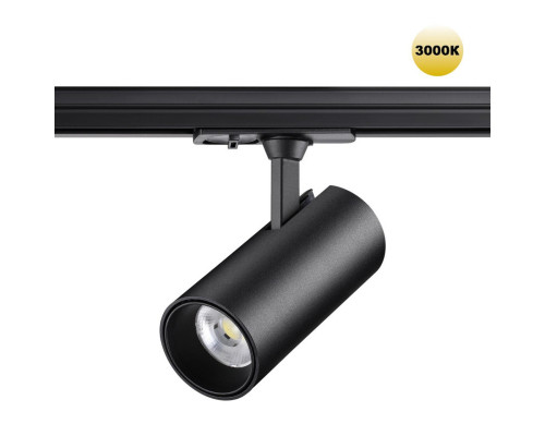Заказать Светильник на шине Novotech 359157| VIVID-LIGHT.RU