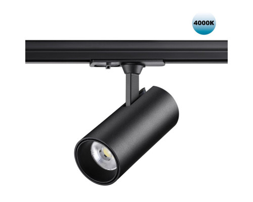 Заказать Светильник на шине Novotech 359158| VIVID-LIGHT.RU