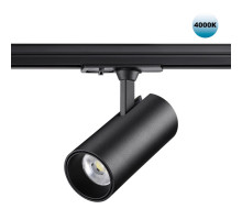 Светильник на шине Novotech 359162