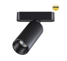 Светильник на шине Novotech 359258