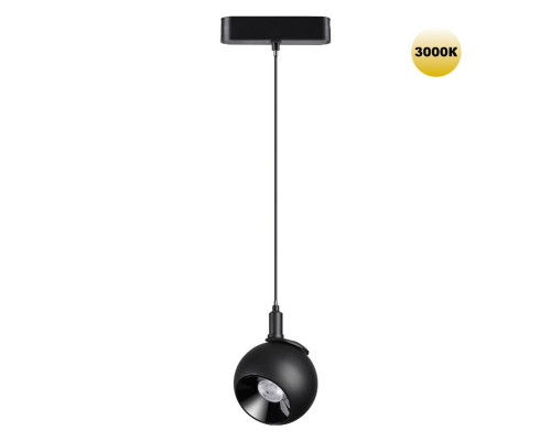 Сделать заказ Светильник на шине Novotech 359264| VIVID-LIGHT.RU