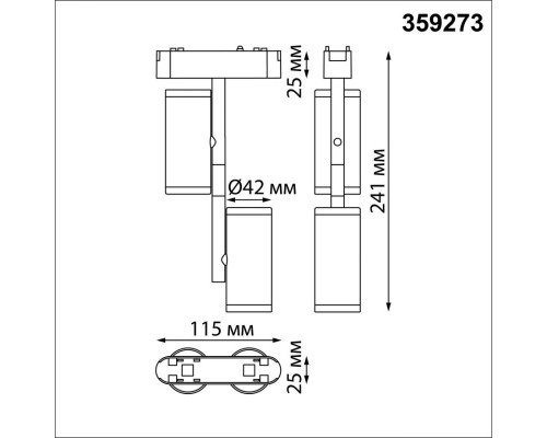 Сделать заказ Светильник на шине Novotech 359273| VIVID-LIGHT.RU