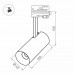 Купить Светильник на шине Arlight 024723(1)| VIVID-LIGHT.RU