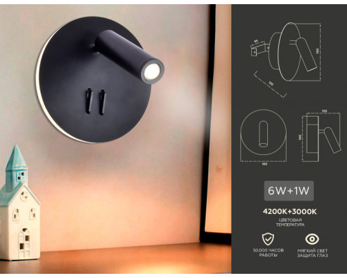 Заказать Спот Ambrella Light FW252| VIVID-LIGHT.RU