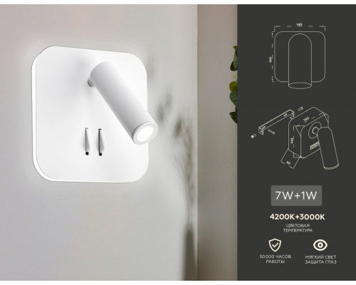 Купить Спот Ambrella Light FW254| VIVID-LIGHT.RU