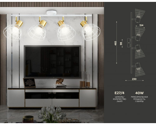 Оформить заказ Спот Ambrella Light TR8603| VIVID-LIGHT.RU