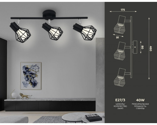 Купить Спот Ambrella Light TR8622| VIVID-LIGHT.RU