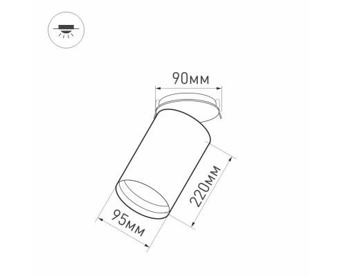 Оформить заказ Спот Arlight 027340| VIVID-LIGHT.RU