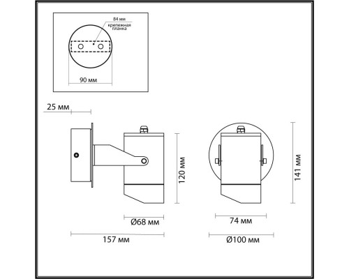 Оформить заказ Спот Odeon Light 6647/10WL| VIVID-LIGHT.RU