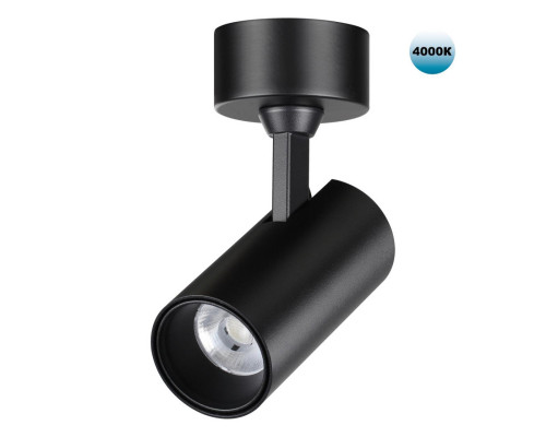 Купить Спот Novotech 359230| VIVID-LIGHT.RU