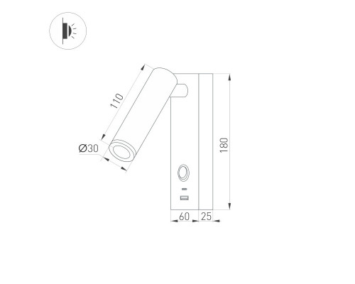 Заказать Спот Arlight 029629(1)| VIVID-LIGHT.RU