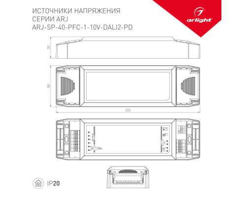 Заказать Блок питания для светодиодной ленты Arlight 025125(1)| VIVID-LIGHT.RU