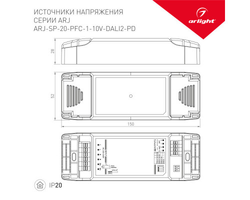 Заказать Блок питания для светодиодной ленты Arlight 025111(1)| VIVID-LIGHT.RU