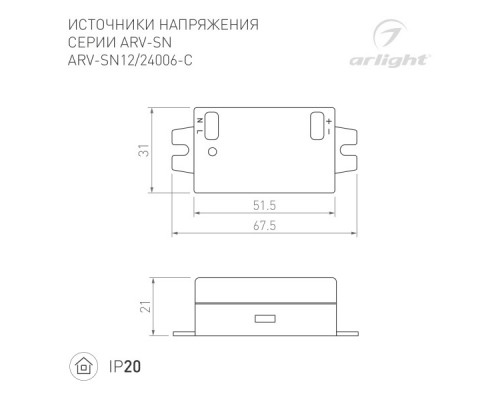 Сделать заказ Блок питания для светодиодной ленты Arlight 020425(1)| VIVID-LIGHT.RU