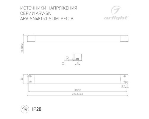 Сделать заказ Блок питания для светодиодной ленты Arlight 027838(2)| VIVID-LIGHT.RU