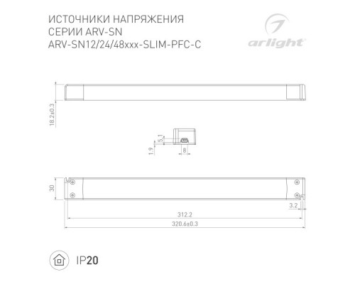 Оформить заказ Блок питания для светодиодной ленты Arlight 031504| VIVID-LIGHT.RU