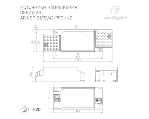 Оформить заказ Блок питания для светодиодной ленты Arlight 023072(1)| VIVID-LIGHT.RU