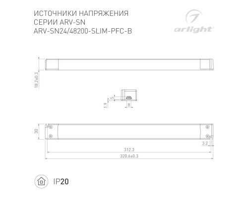 Заказать Блок питания для светодиодной ленты Arlight 029494(1)| VIVID-LIGHT.RU