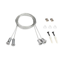 Подвесной комплект Arlight 021181(1)