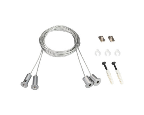 Заказать Подвесной комплект Arlight 021181(1)| VIVID-LIGHT.RU