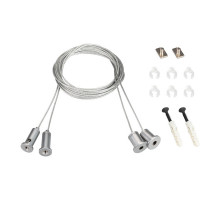 Подвесной комплект Arlight 023422(1)