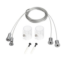 Подвесной комплект Arlight 037468