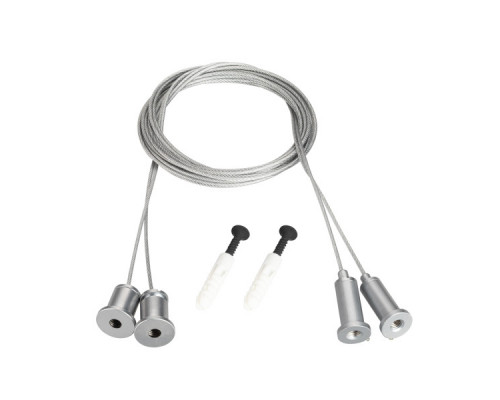 Оформить заказ Подвесной комплект Arlight 037502| VIVID-LIGHT.RU