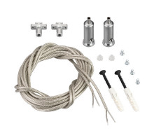 Подвесной комплект Arlight 033642