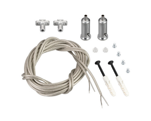 Купить Подвесной комплект Arlight 033642| VIVID-LIGHT.RU