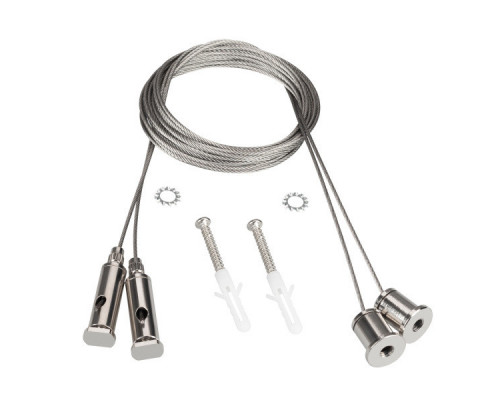 Купить Подвесной комплект Arlight 044679| VIVID-LIGHT.RU