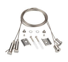 Подвесной комплект Arlight 044889