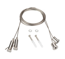 Подвесной комплект Arlight 044521